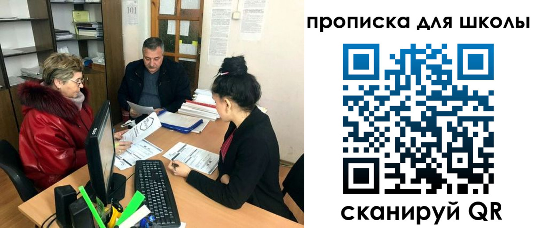 где прописаться в Харовске