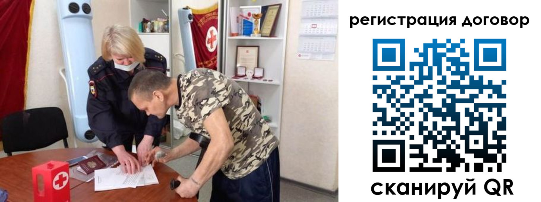 прописка паспорт в Харовске